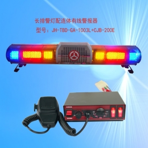 JH-TBD-GA-1003L+CJB-200E 長(zhǎng)排頻閃燈